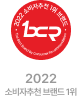 2022 소비자추천 브랜드 1위